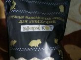 Нужен кому?