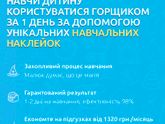Кто-то пробовал наклейки в горшок ?