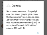 При чтениии разделов, на