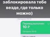 Прям про меня?