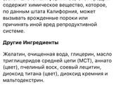 Коллаген с Iherb