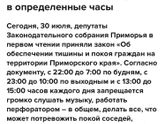 Пианино