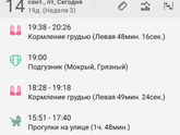 Девочки!!!??? Это что вообще такое!??
