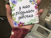 Родились❤️