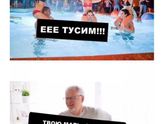 Картинка к предпосту.
