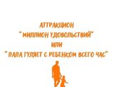 Немного юмора