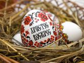 Христос Воскресе!!!!!
