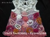 Платьице в технике ирландского кружева.