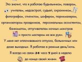 Доброе утро!!!