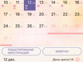 Овуляция