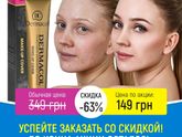 DERMACOL