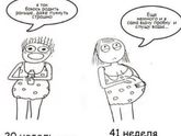Посмеяться 😃