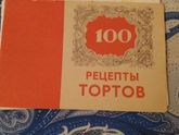 Кто любит готовить?