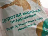 Вот и сынок!