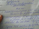 Расшифруйте девочки