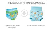 Где купить такие плавки