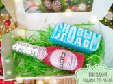 Ощущение Нового года?