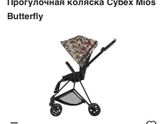 Помогайте с выбором коляски!!!