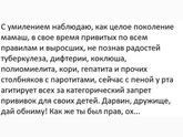 Ох уж да