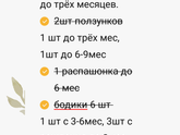 Покупки с курорта ??