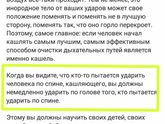 Люблю Комаровского?