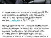 Это пипец, товарищи