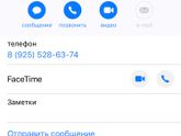 Девочки Подольск