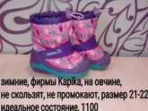 Пенза. Продам!