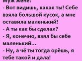 Минутка юмора 😀