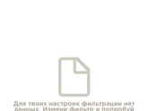 Девочки поманите плиз не