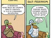Немного юмора