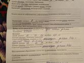 Ну что сказать можете