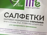 Как долго лечится стоматит