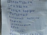 Кровь из глаз, или... Не надо так , пожалуйста!!!