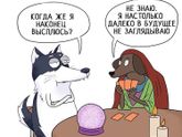 НЕ ХОЧЕТСЯ СЕКСА 😑😕😖😫😤