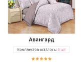 Ну что за....????