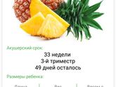 Еще чуть-чуть...