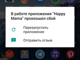 У меня одной так?