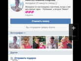 Вот и сказочке конец....