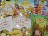 Книжное пополнение)