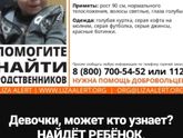 Кто нибудь знает что нибудь?