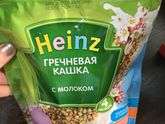 Наши 6 месяцев