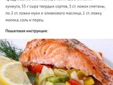 Нужен совет поиприготовлению !)))