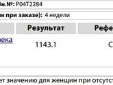 Растем , растем ???