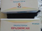 Отдам бесплатно "Праджисан"