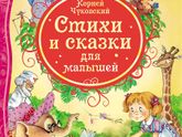 Наша любимая книга