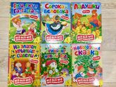 Наши книги👍🏻 часть 2.