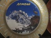 Ростов где можно купить