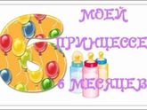 Вот и нам уже
