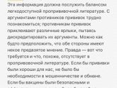 Прививочная статистика